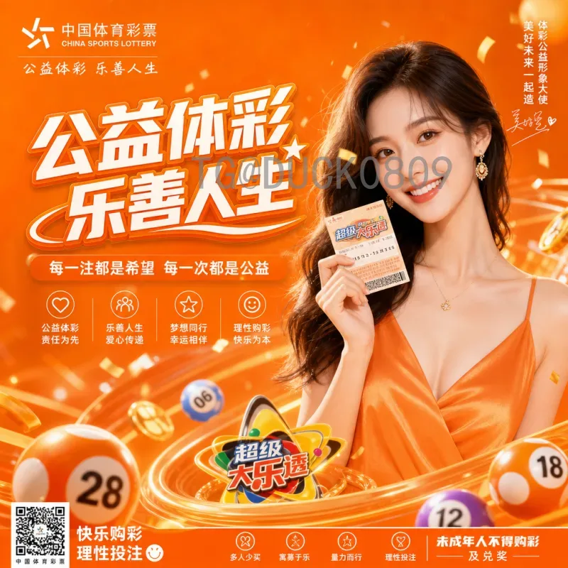 2026世界杯参赛名额扩军解析：各大洲分配及影响