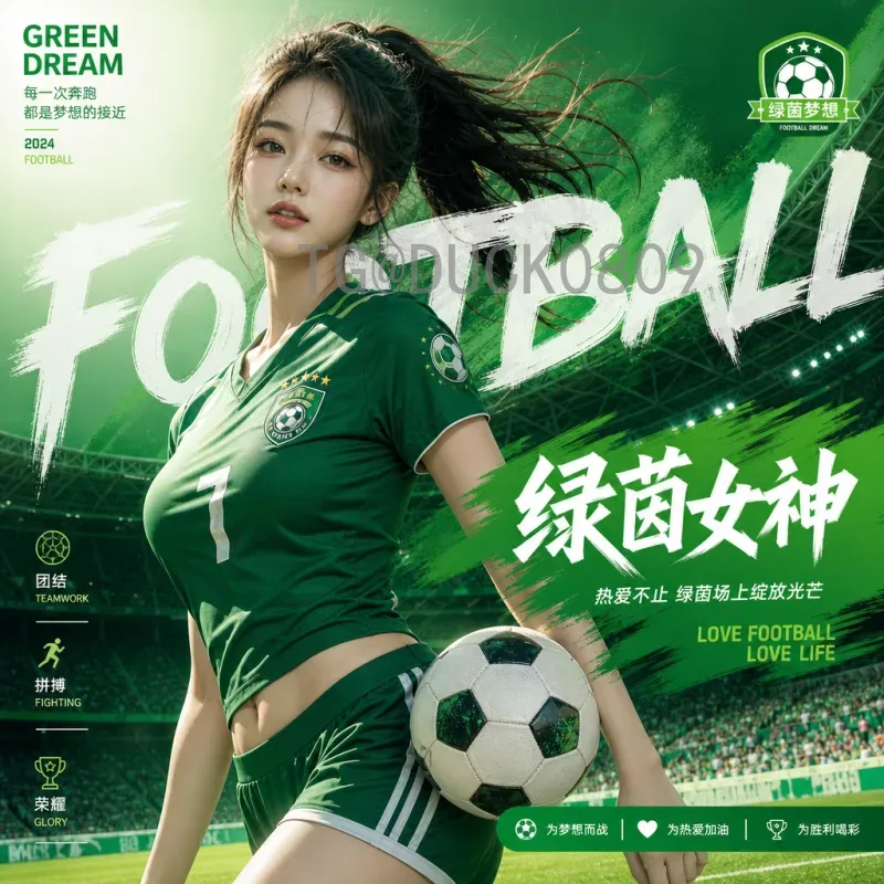 2026世界杯出赛名单深度解读：扩军后的名额分配与各洲出线形势分析